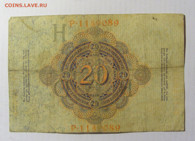 20 марок 1914 Германия №2 (089) 10.04.22 22:00 М - CIMG6406.JPG