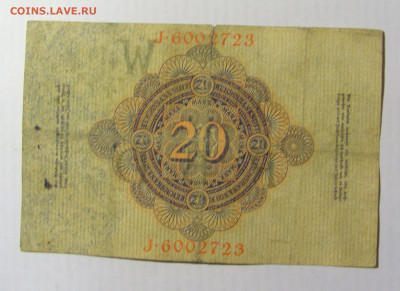 20 марок 1914 Германия №2 (723) 10.04.22 22:00 М - CIMG6411.JPG