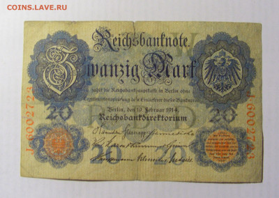 20 марок 1914 Германия №2 (723) 10.04.22 22:00 М - CIMG6408.JPG