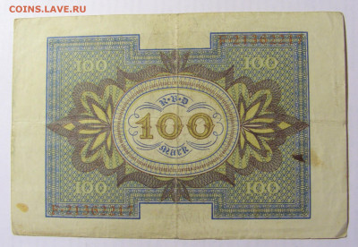 100 марок 1920 Германия №2 (217) 10.04.22 22:00 М - CIMG6414.JPG