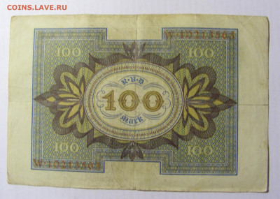 100 марок 1920 Германия №2 (563) 10.04.22 22:00 М - CIMG6419.JPG