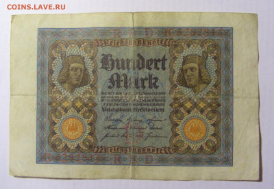 100 марок 1920 Германия №2 (814) 10.04.22 22:00 М - CIMG6420.JPG