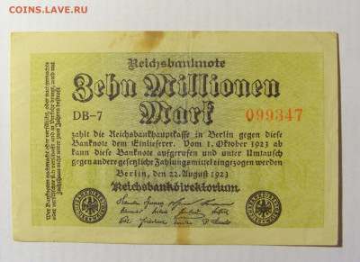 10 000 000 марок 1923 Германия №2 (347) 10.04.22 22:00 М - CIMG6425.JPG