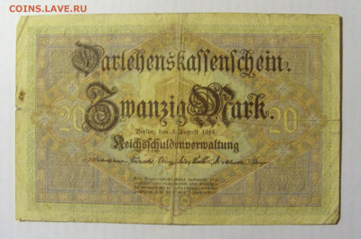 20 марок 1914 Германия имп №2 (728) 10.04.22 22:00 М - CIMG6431.JPG