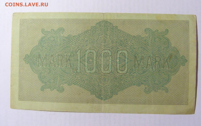 1000 марок 1922 Германия зеленый №2 (633) 10.04.22 22:00 М - CIMG6443.JPG