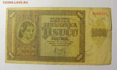 1000 кун 1941 Хорватия №2 (055) 10.04.22 22:00 М - CIMG6447.JPG