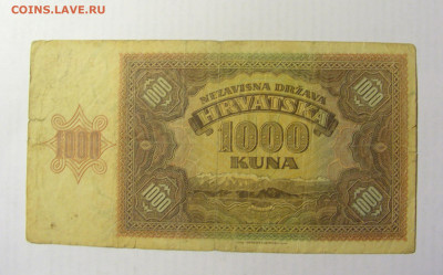 1000 кун 1941 Хорватия №2 (055) 10.04.22 22:00 М - CIMG6445.JPG