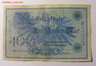 100 марок 1908 Германия зеленый №2 (754) 10.04.22 22:00 М - CIMG6452.JPG