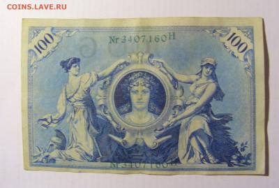 100 марок 1908 Германия зеленый №2 (160) 10.04.22 22:00 М - CIMG6459.JPG