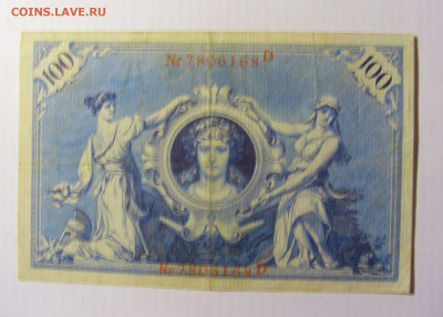 100 марок 1908 Германия красный №2 (168) 10.04.22 22:00 М - CIMG6467.JPG
