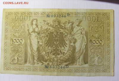 1000 марок 1910 Германия зеленый №2 (246) 10.04.22 22:00 М - CIMG6475.JPG