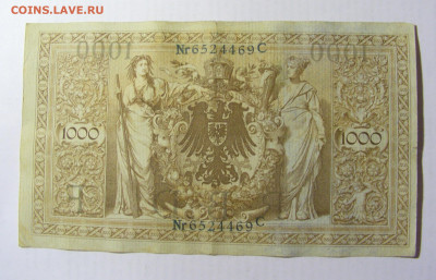 1000 марок 1910 Германия зеленый №2 (469) 10.04.22 22:00 М - CIMG6479.JPG