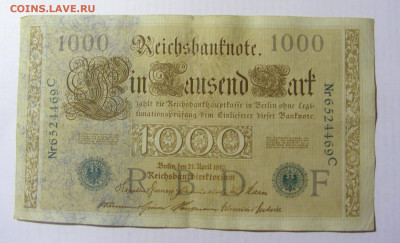 1000 марок 1910 Германия зеленый №2 (469) 10.04.22 22:00 М - CIMG6477.JPG
