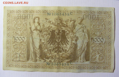 1000 марок 1910 Германия зеленый №2 (458) 10.04.22 22:00 М - CIMG6483.JPG