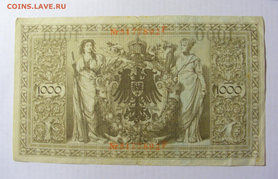 1000 марок 1910 Германия красный №2 (892) 10.04.22 22:00 М - CIMG6486.JPG