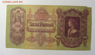 100 пенго 1930 Венгрия №2 (Е114) 10.04.22 22:00 М - CIMG6507.JPG