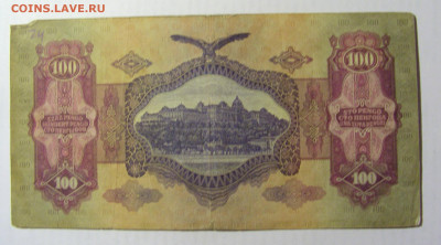 100 пенго 1930 Венгрия №2 (Е114) 10.04.22 22:00 М - CIMG6505.JPG