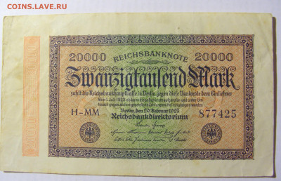 20 000 марок 1923 Германия №2 (425) 10.04.22 22:00 М - CIMG6521.JPG