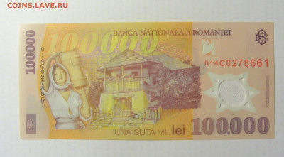 100 000 лей 2001 Румыния №2 (661) 10.04.22 22:00 М - CIMG6528.JPG