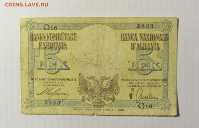 5 лек 1940 Албания №2 (2833) 10.04.22 22:00 М - CIMG6541.JPG