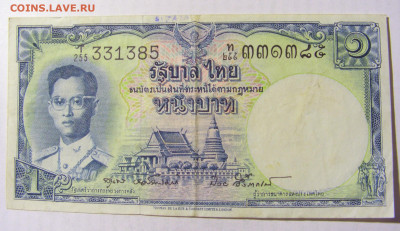 1 бат 1955 Тайланд №2 (385) 10.04.22 22:00 М - CIMG6553.JPG
