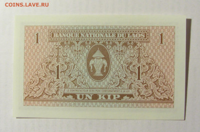 1 кип 1962 Лаос №2 (269) 10.04.22 22:00 М - CIMG6587.JPG