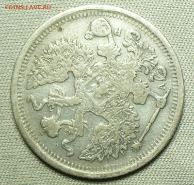 20 копеек 1902 года СПБ АР Нечастая До 06.04.22 в 22.00 МСК - P1660045.JPG