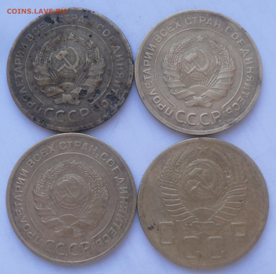 5 коп. 1929, 30, 31 и 52 гг. - SAM_2231.JPG