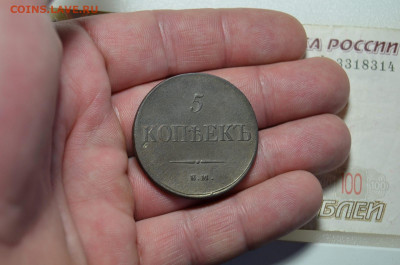 5 копеек 1834 года на оценку - IMG-20220405-WA0143