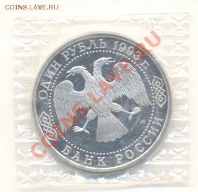 1-93 Вернадский ПРУФ До 20 ноября 2011г.21-03 по МСК. - 1-93 вернадский240 (1)
