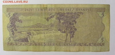 5 лир 1970 Турция №2 (039) 10.04.22 22:00 М - CIMG6627.JPG
