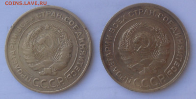 5 коп. 1930 и 31 гг. - SAM_2219.JPG