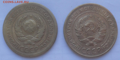 5 коп. 1926 и 28 гг. - SAM_2214.JPG