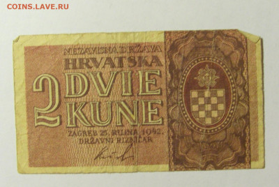 2 куны 1942 Хорватия №2 (297) 10.04.22 22:00 М - CIMG6665.JPG