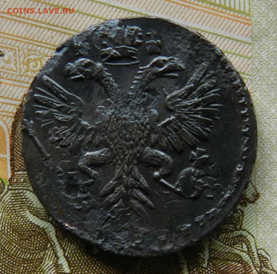Денга 1730 год                Окончание 08.04.22 в 22.00 МСК - 4