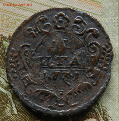 Денга 1731 год № 1            Окончание 08.04.22 в 22.00 МСК - 11
