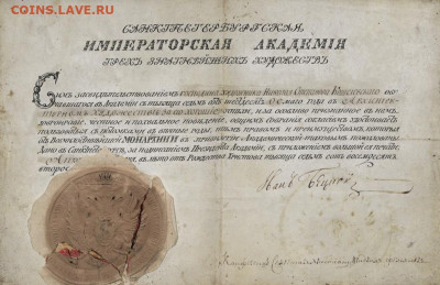 Загадочный  Ефимок 1798 ??? - 23574_original