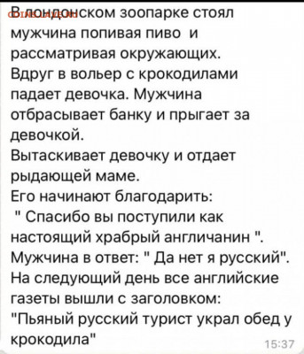 юмор - 15302d3c-8dcb-4ed1-84d3-d56f181ff670
