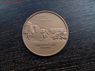 Наст мед скульптуры летнего сада 300 лет СПБ Тяж Фикс 500р - вид теат (2)