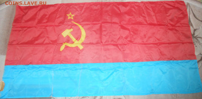 Флаги республик СССР (4 шт) с этикетками до 12.04.22 г. - 1.JPG