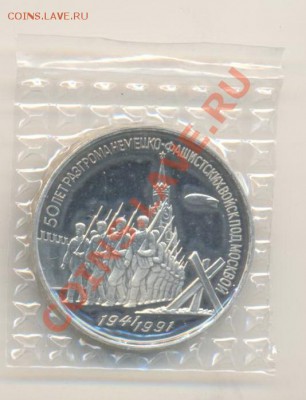 3-91 Разгром ПРУФ До 20 ноября 2011г.21-03 по МСК. - 3-91 разгром130