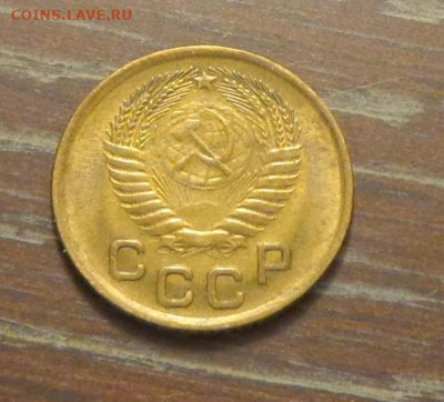 1 копейка 1954 блеск до 12.04, 22.00 - 1 коп 1954_2.JPG