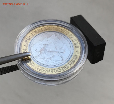 10 ₽ БИМ Алания Магнит до12.04.2022 в 22:00 - E3DBB415-FD75-4FDB-BC39-3A3CA1DA61C4