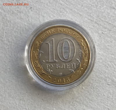 10 ₽ БИМ Алания Магнит до12.04.2022 в 22:00 - E92DF4E2-EC15-4861-9962-99CB19778274