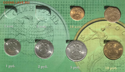 2010г СП в Блеске 10-50-1₽-2₽-5₽-10₽  до12-04.2022в 22:00 - 2F3C7E05-5966-4089-A95C-DEE21C63AE98