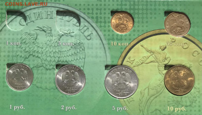 2010г СП в Блеске 10-50-1₽-2₽-5₽-10₽  до12-04.2022в 22:00 - F0CF69E5-0179-43DB-8A77-9F49250F3C98