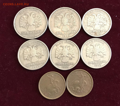 СП 1999г 10коп-1₽-2₽- 8шт. до 12.04.2022 в 22:00 - 0FBB0DB7-985D-4848-8D7A-001AECF01B5B