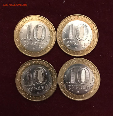 10₽ БИМ Ржев-3шт Курганская обл 1-шт до 12.4.22 в 22:00 - C8B68653-A3B5-4180-93A3-42AEFD1076B6