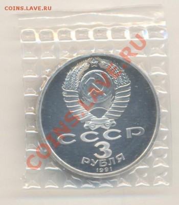 3-91 Разгром ПРУФ До 20 ноября 2011г.21-03 по МСК. - 3-91 разгром130 (1)