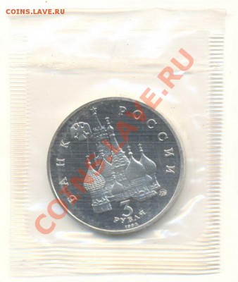 3-92 Август ПРУФ До 20 ноября 2011г.21-03 по МСК. - 3-92 август300 (1)